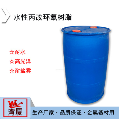 水性樹脂主要包括哪些?