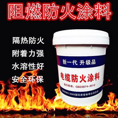 防火漆選購指南 為何水溶性防火漆成為新寵？