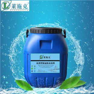 橋面防水材料 溶劑型卷材與水溶性涂料的應用對比